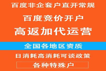 SEM优化师如何通过数据分析优化广告投放策略——以一则游戏行业案例为例
